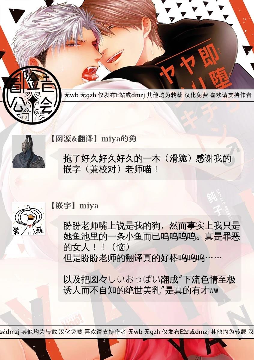 第1话 前篇38