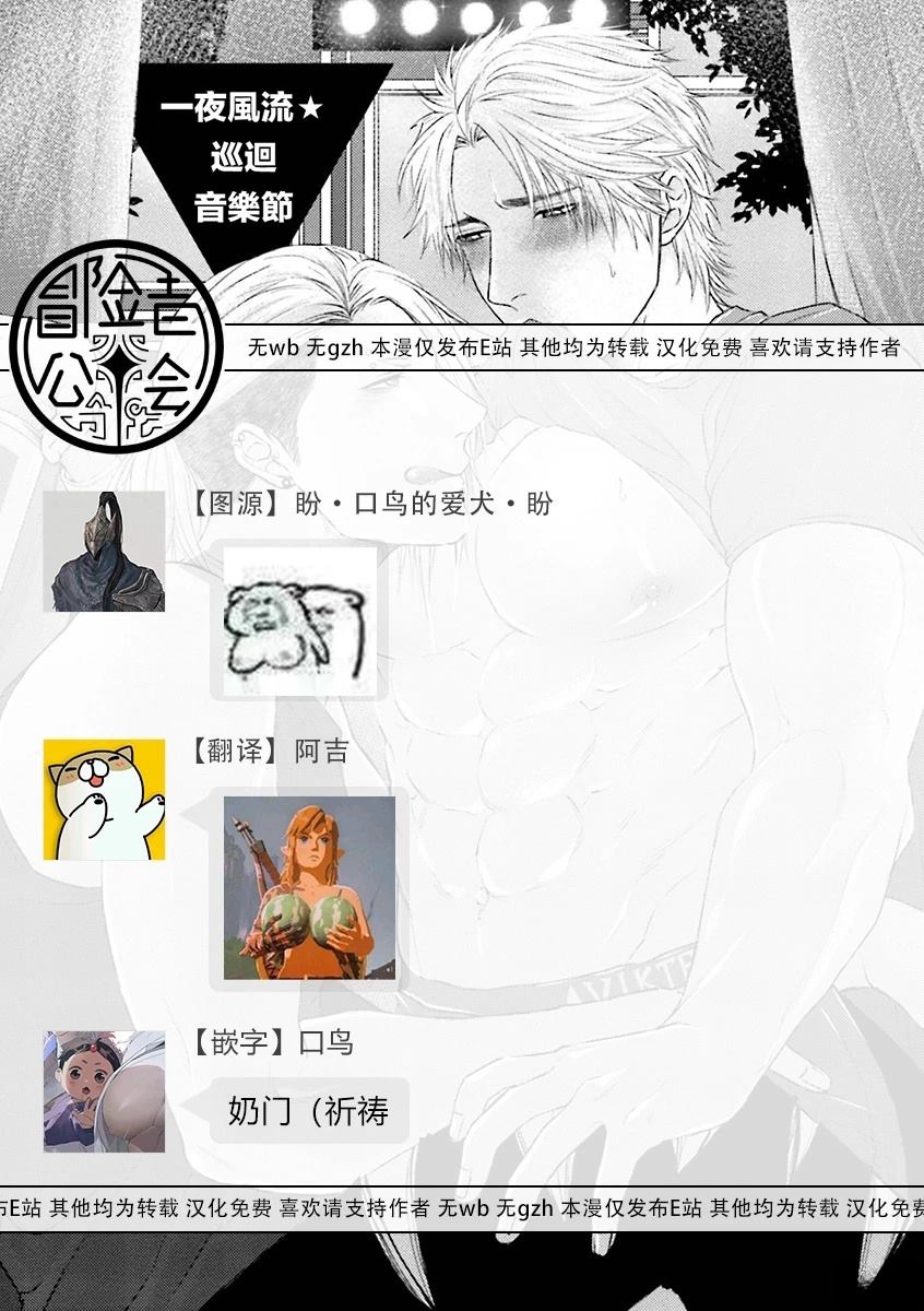 第3话 3话+番外40