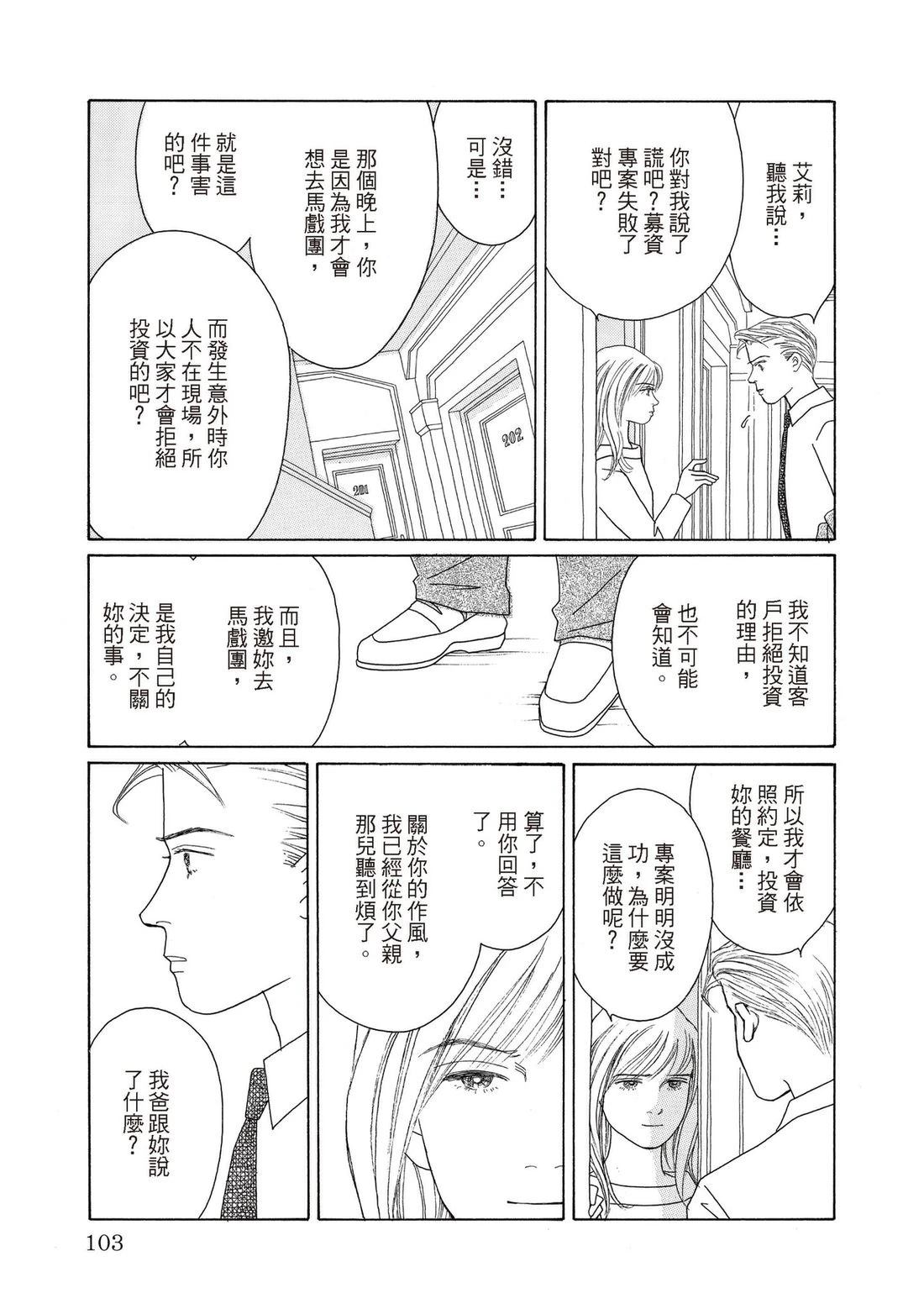 全一卷102