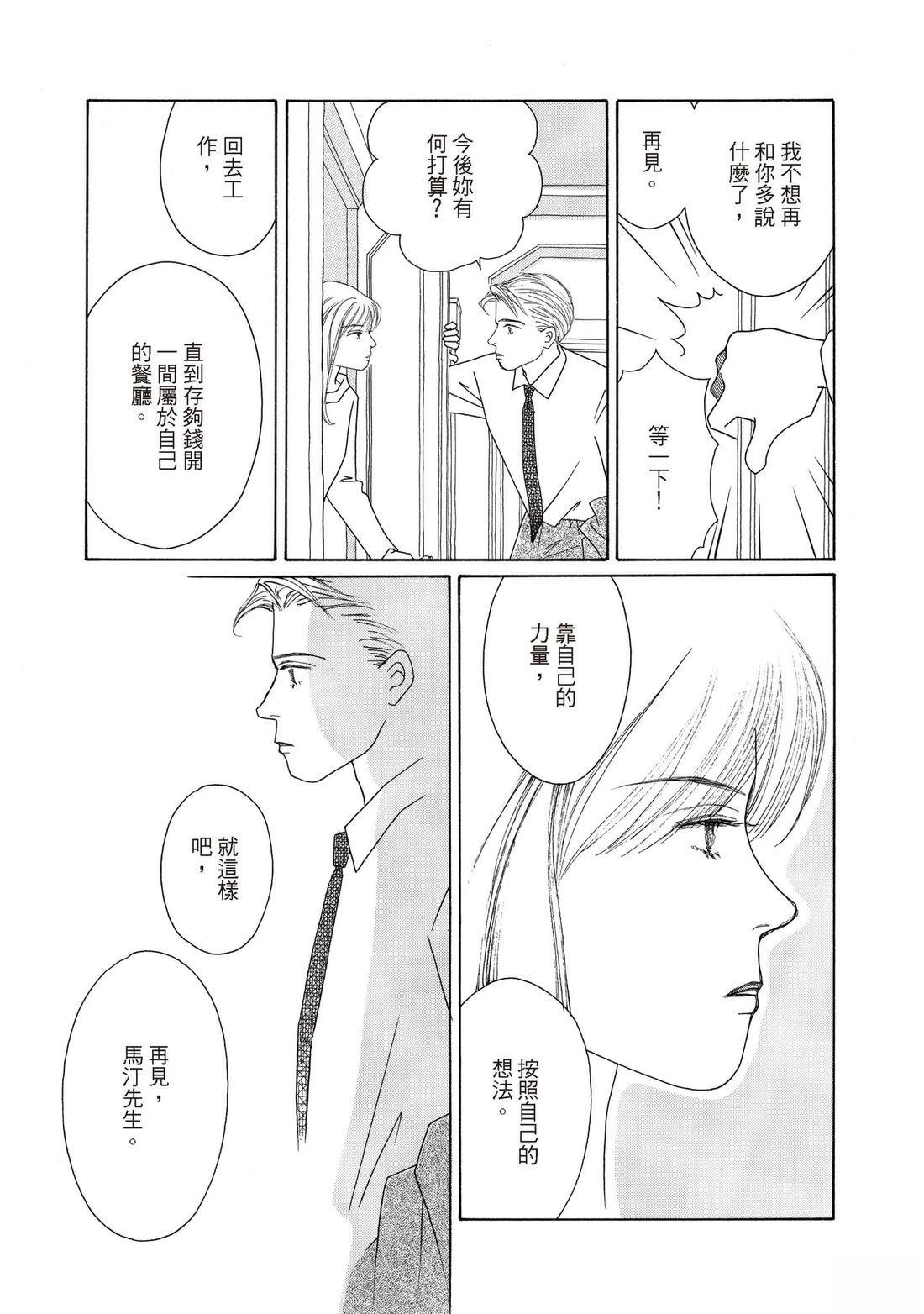 全一卷104