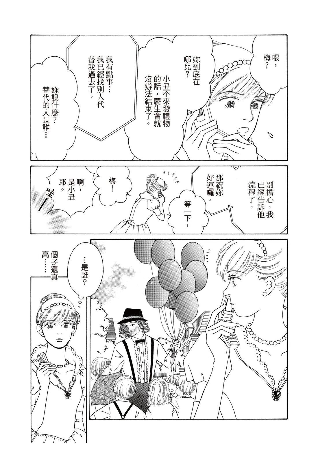 全一卷118