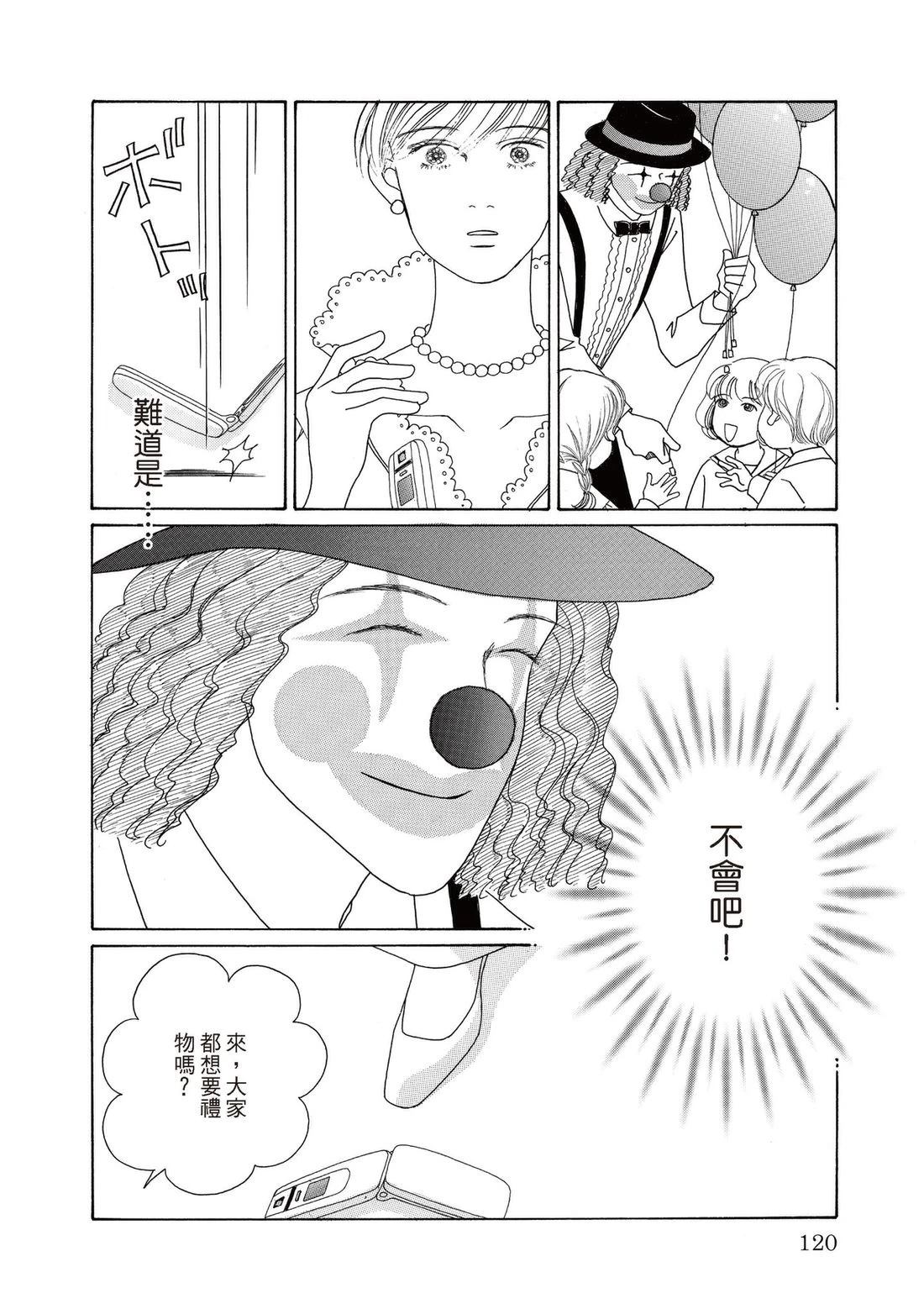 全一卷119