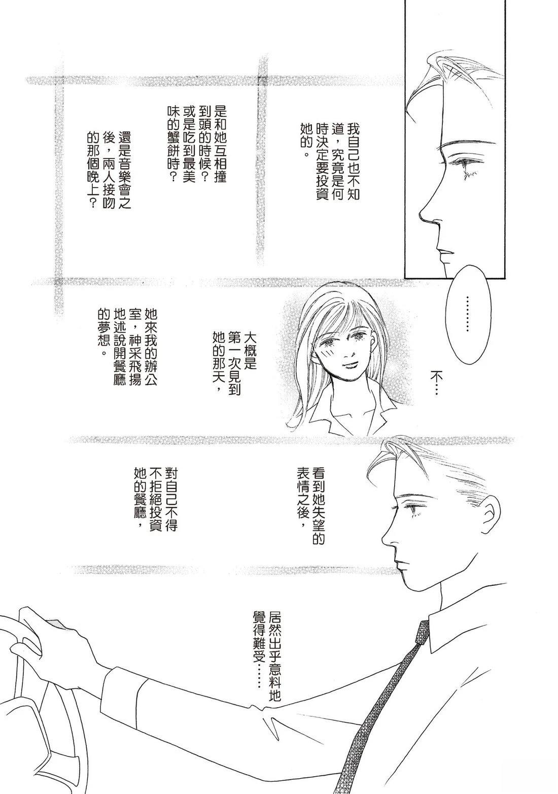 全一卷97