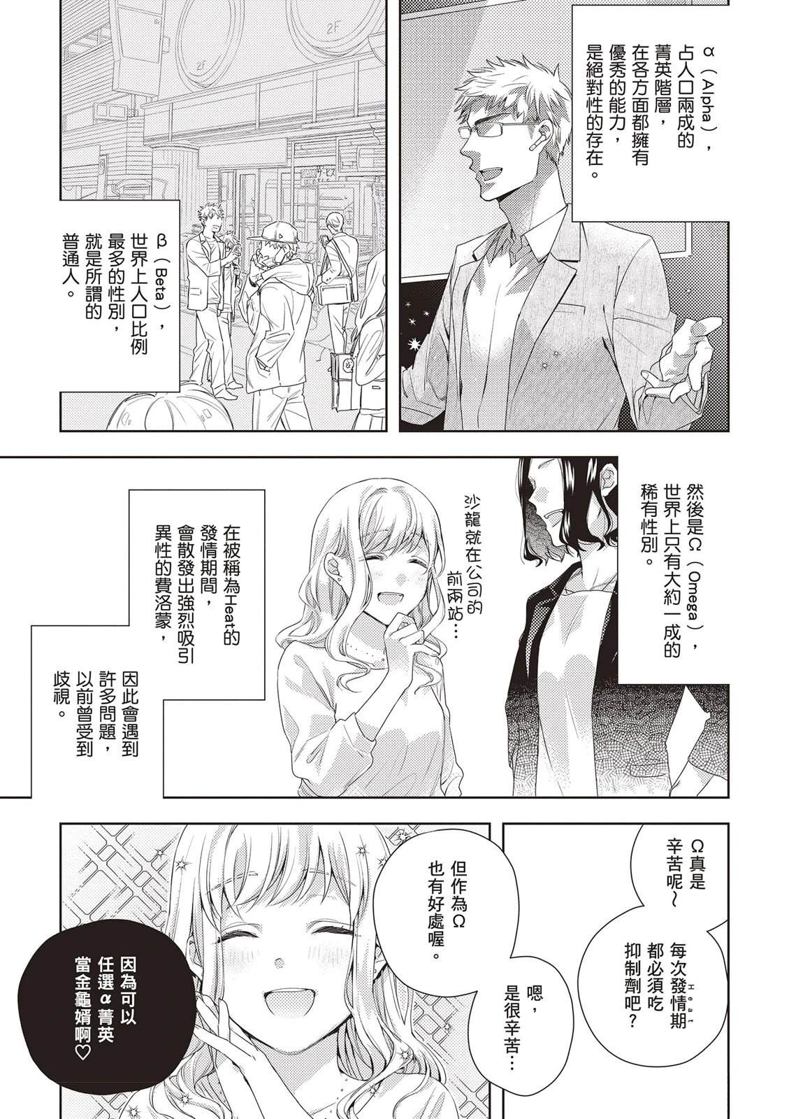 第1卷10