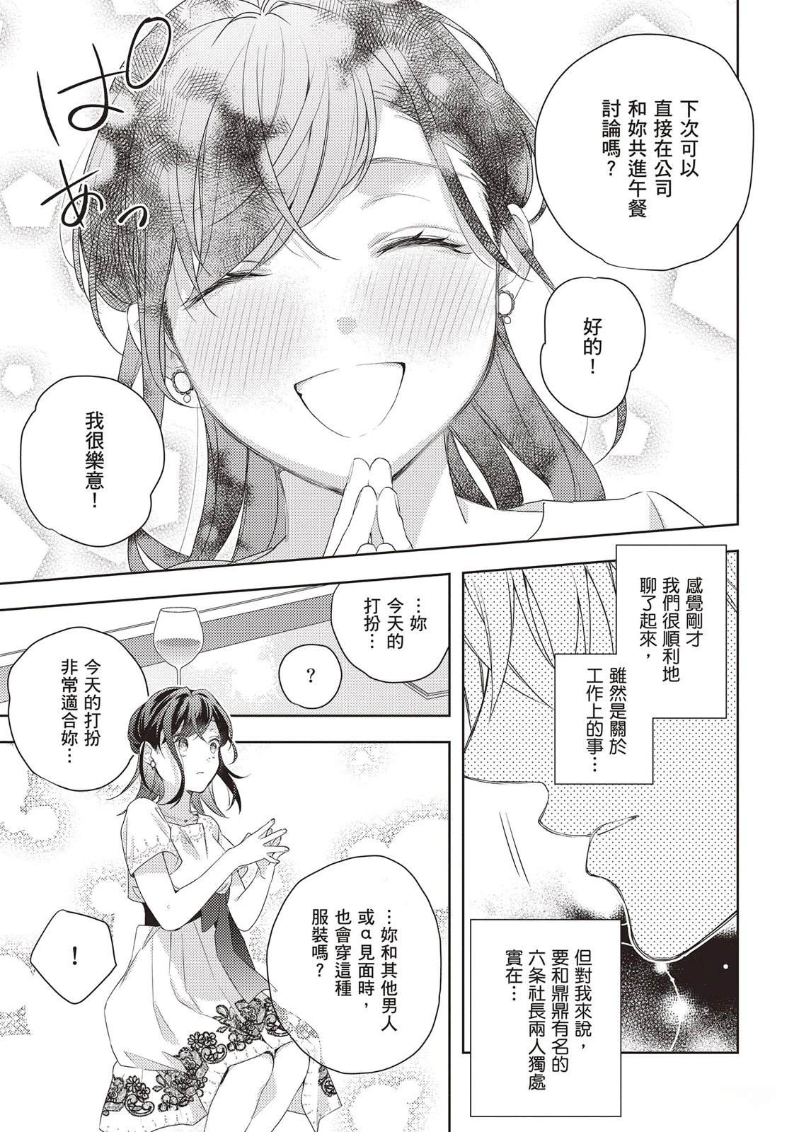 第1卷100