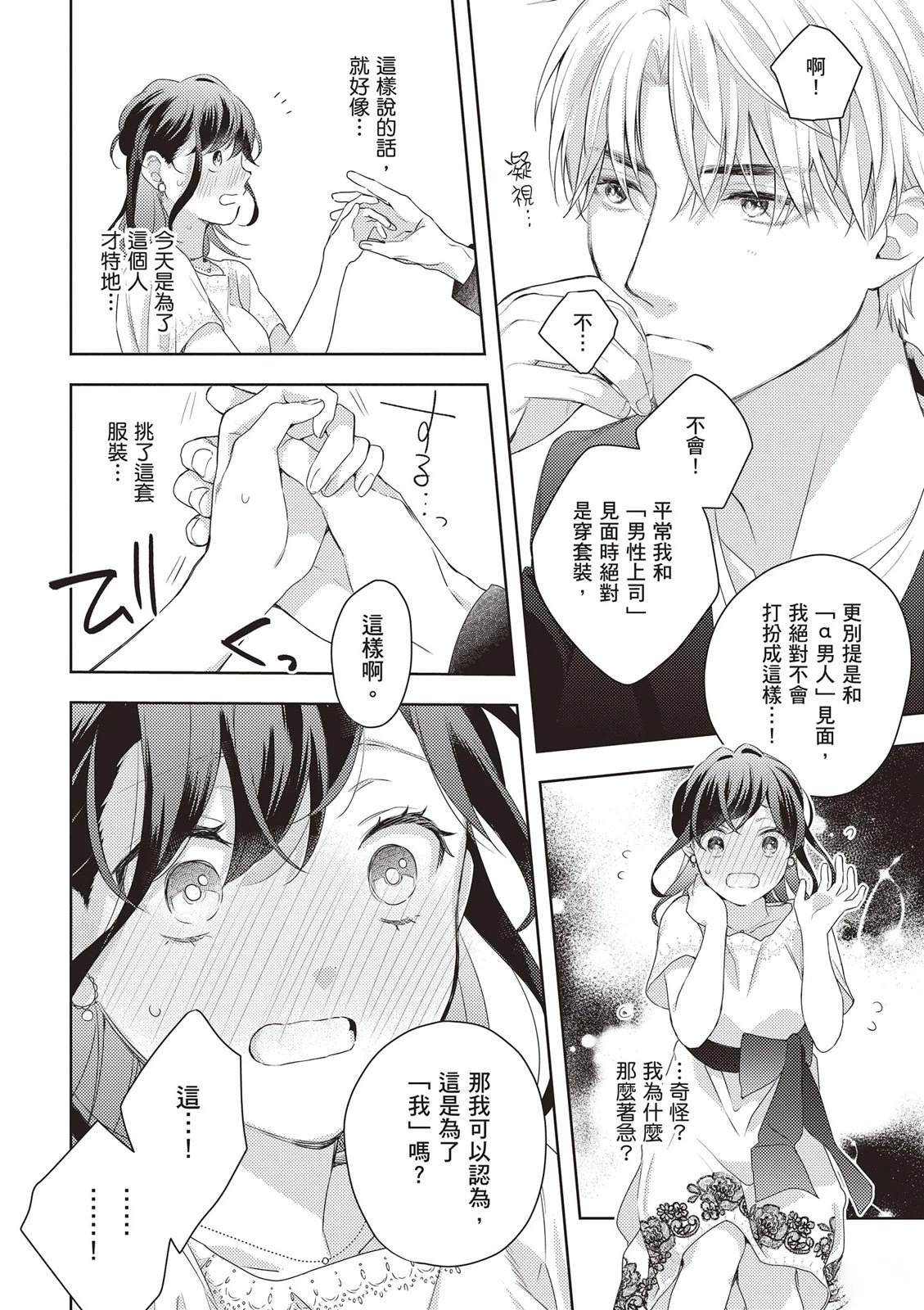 第1卷101