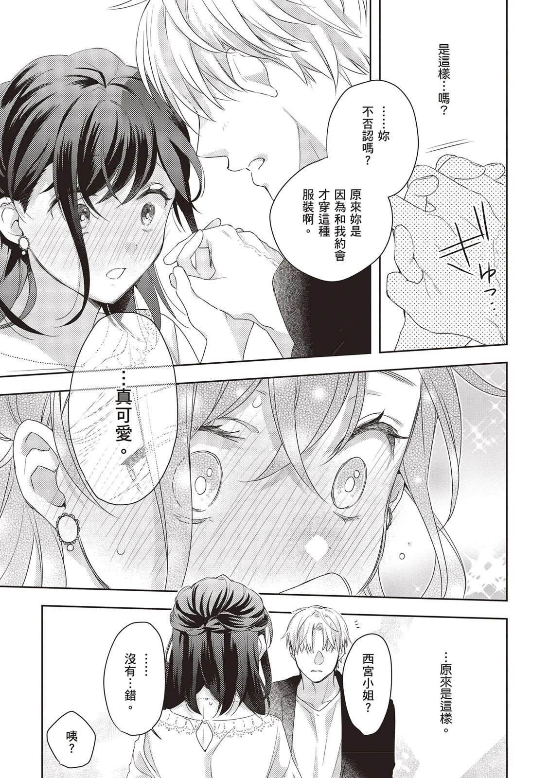 第1卷102