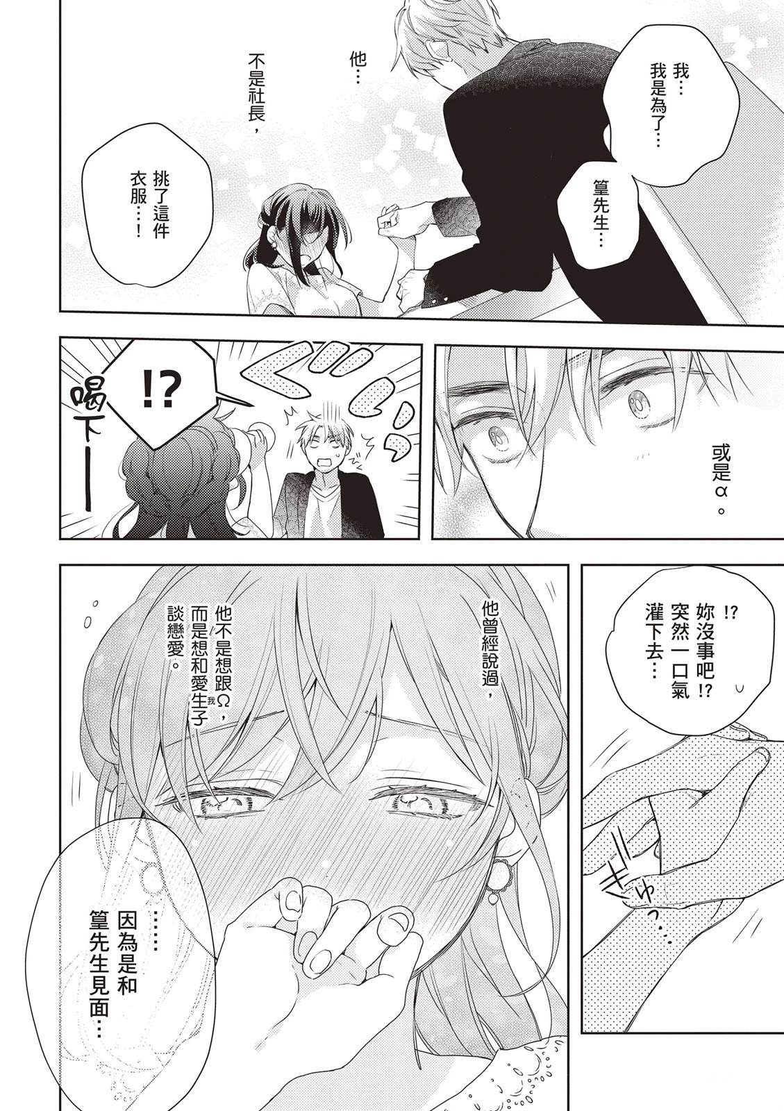 第1卷103