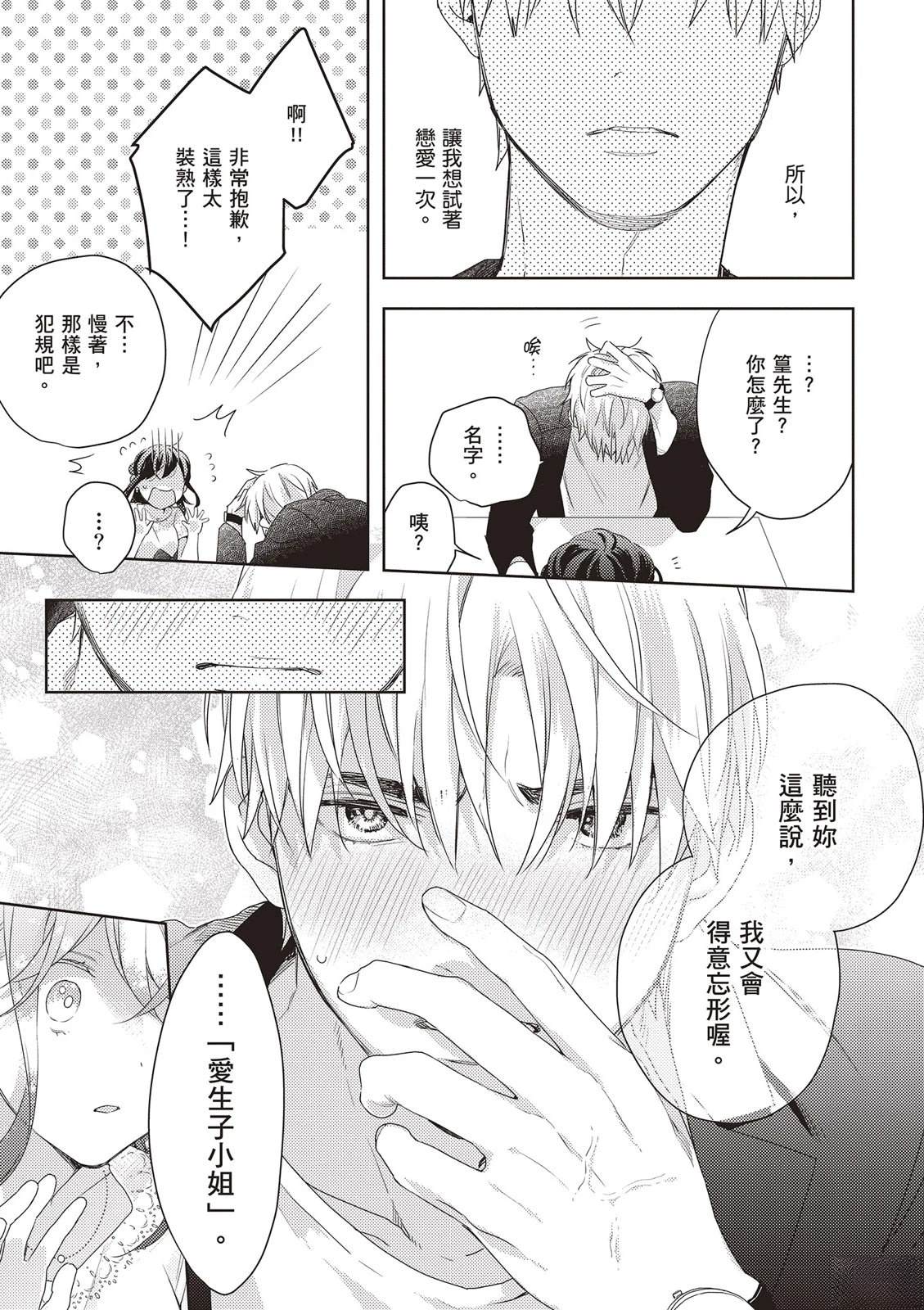 第1卷104