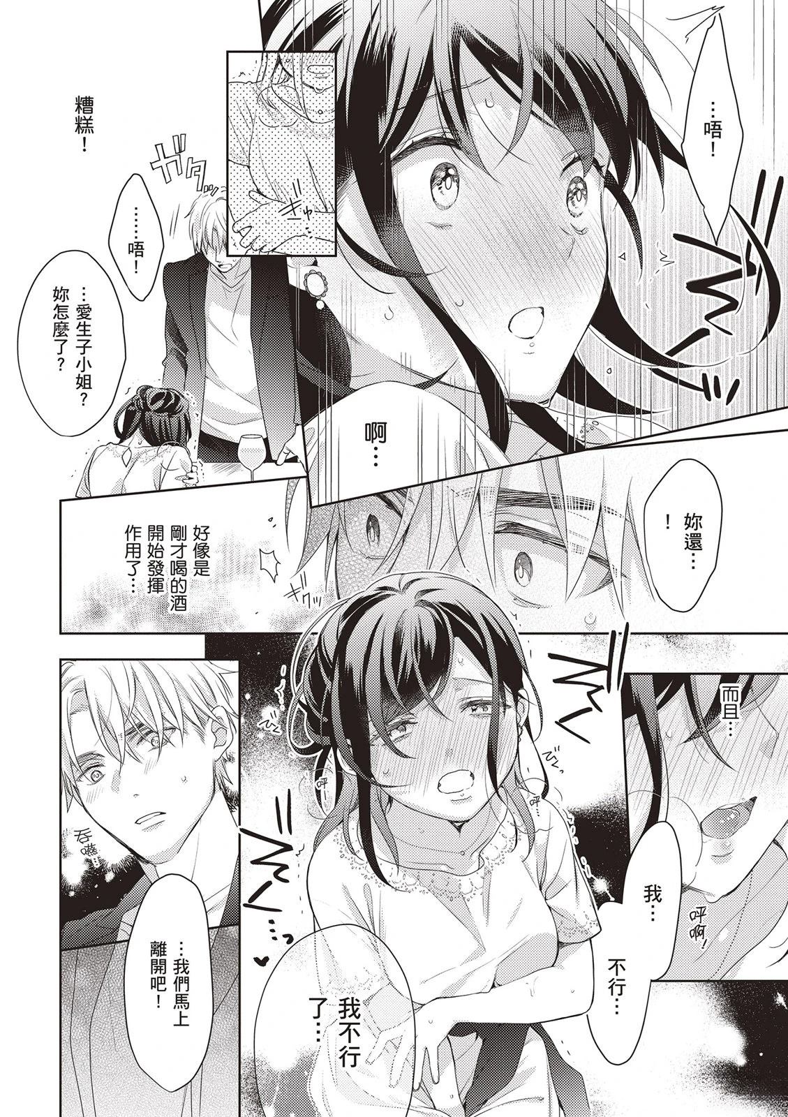 第1卷105
