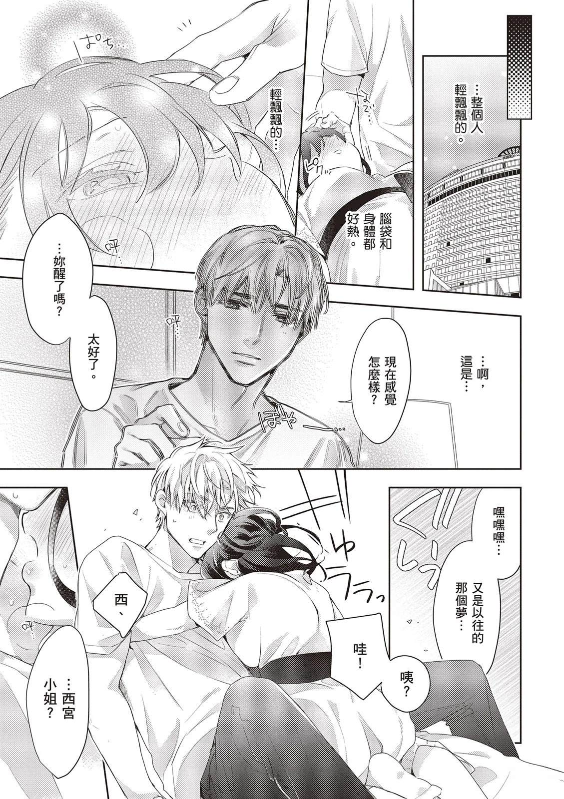 第1卷106