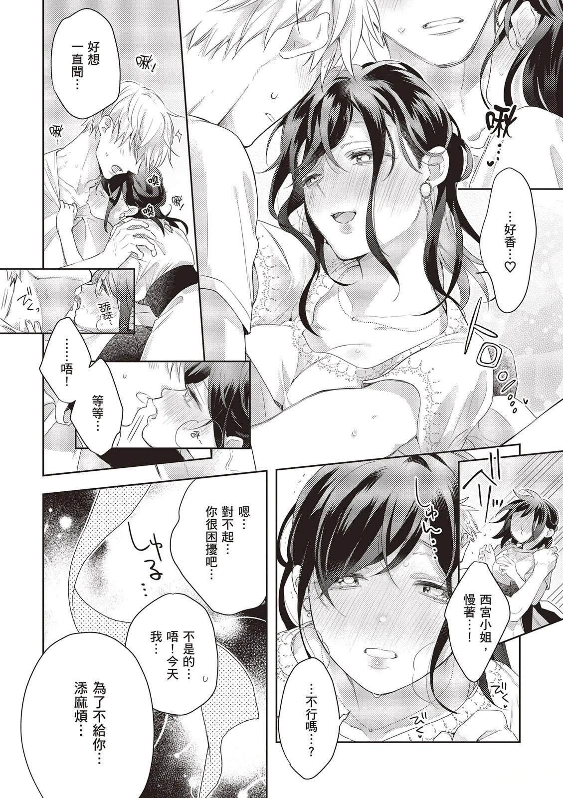第1卷107