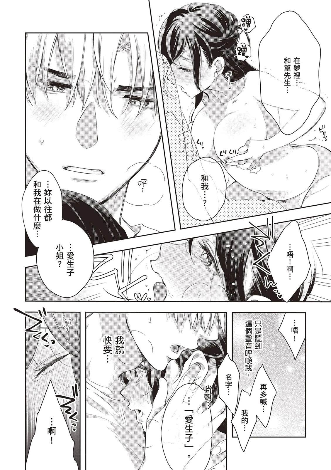 第1卷109