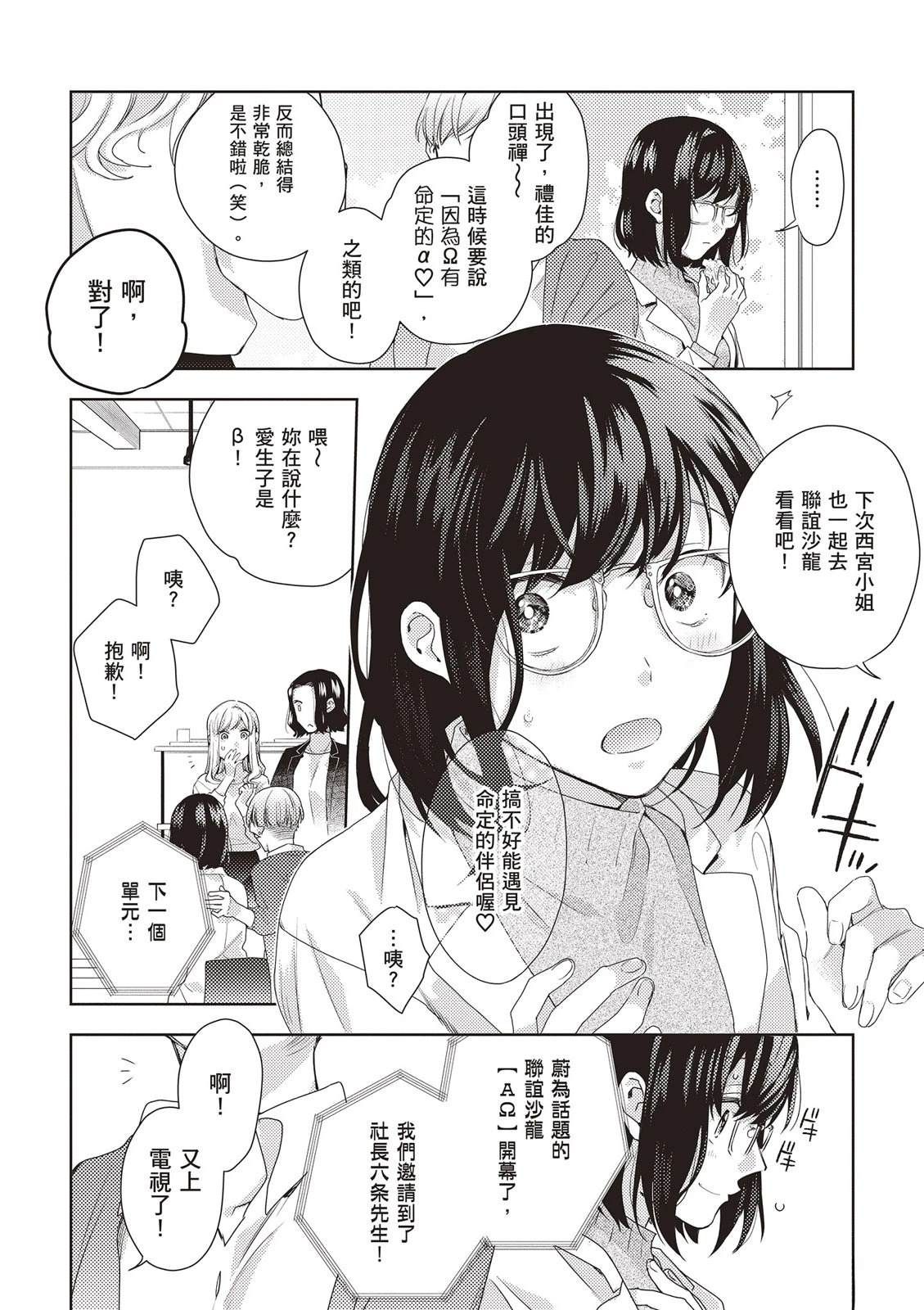 第1卷11