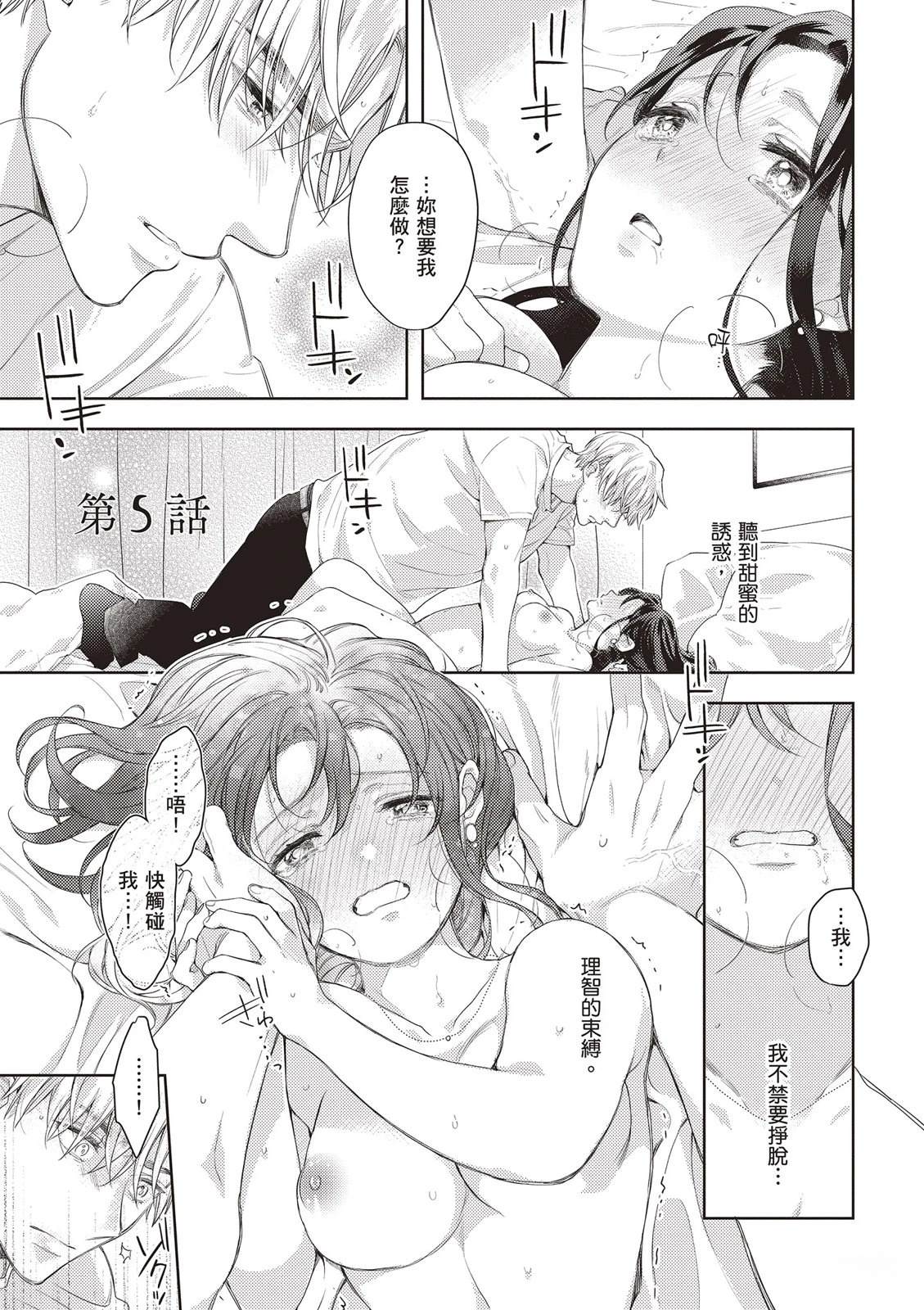 第1卷112