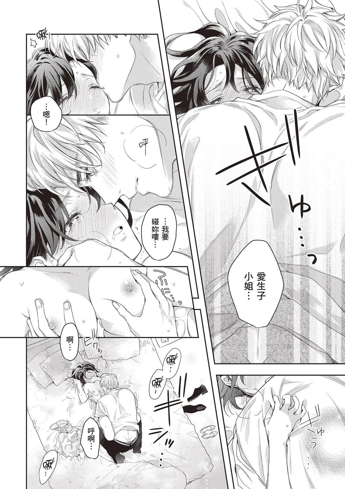 第1卷113
