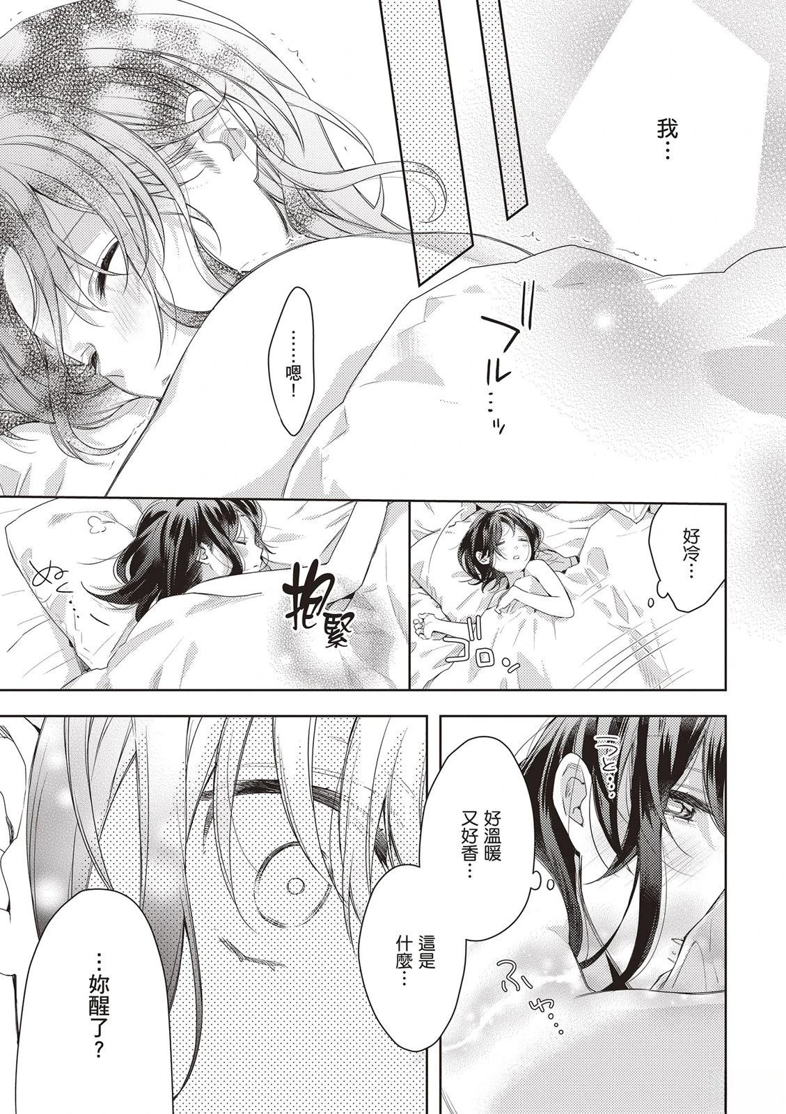 第1卷118