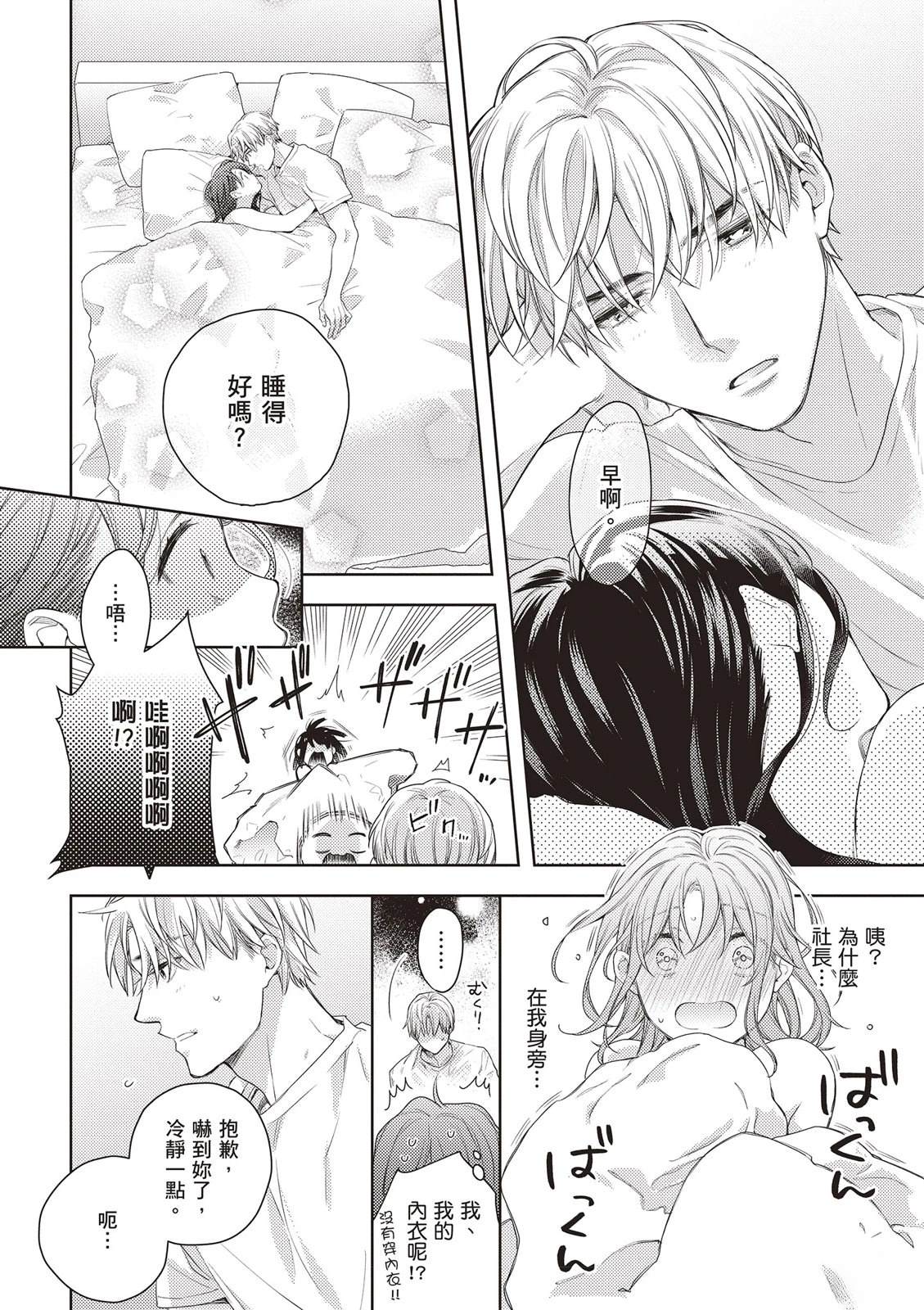 第1卷119