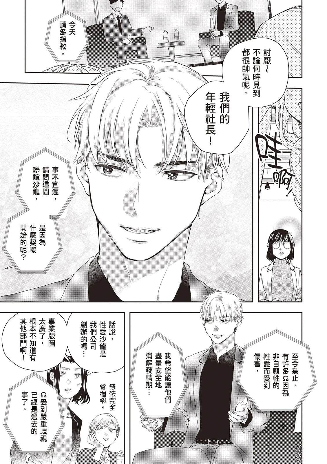 第1卷12