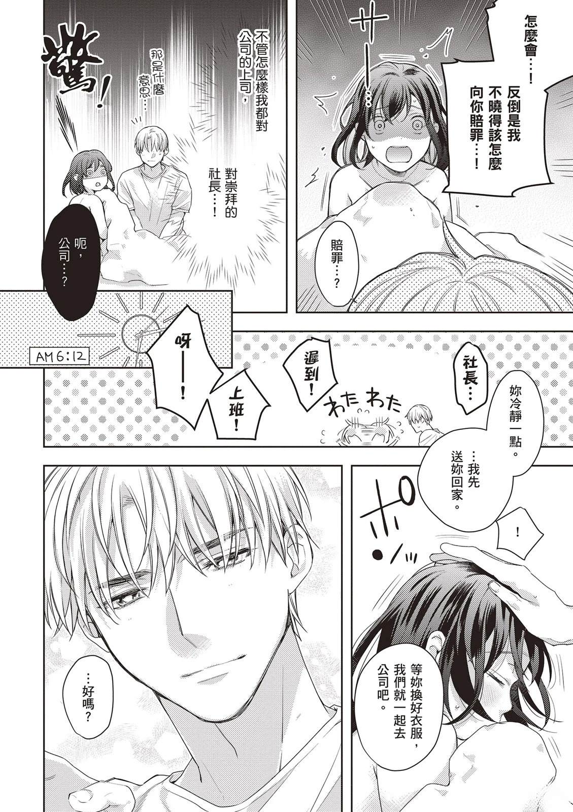 第1卷121
