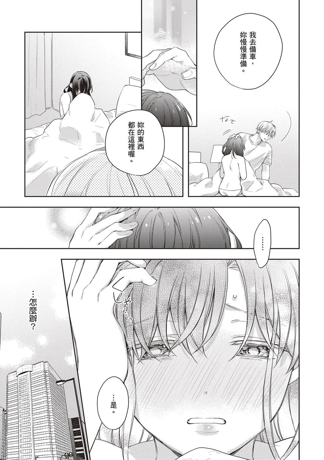 第1卷122