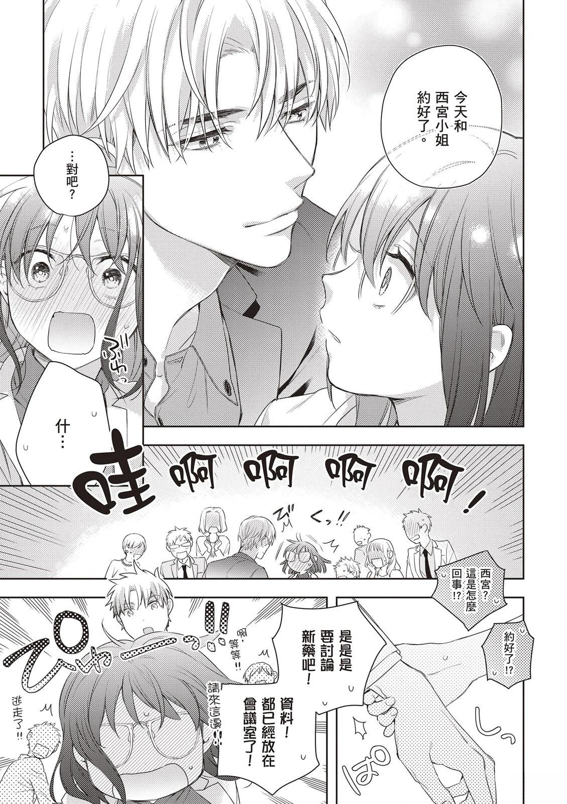 第1卷126