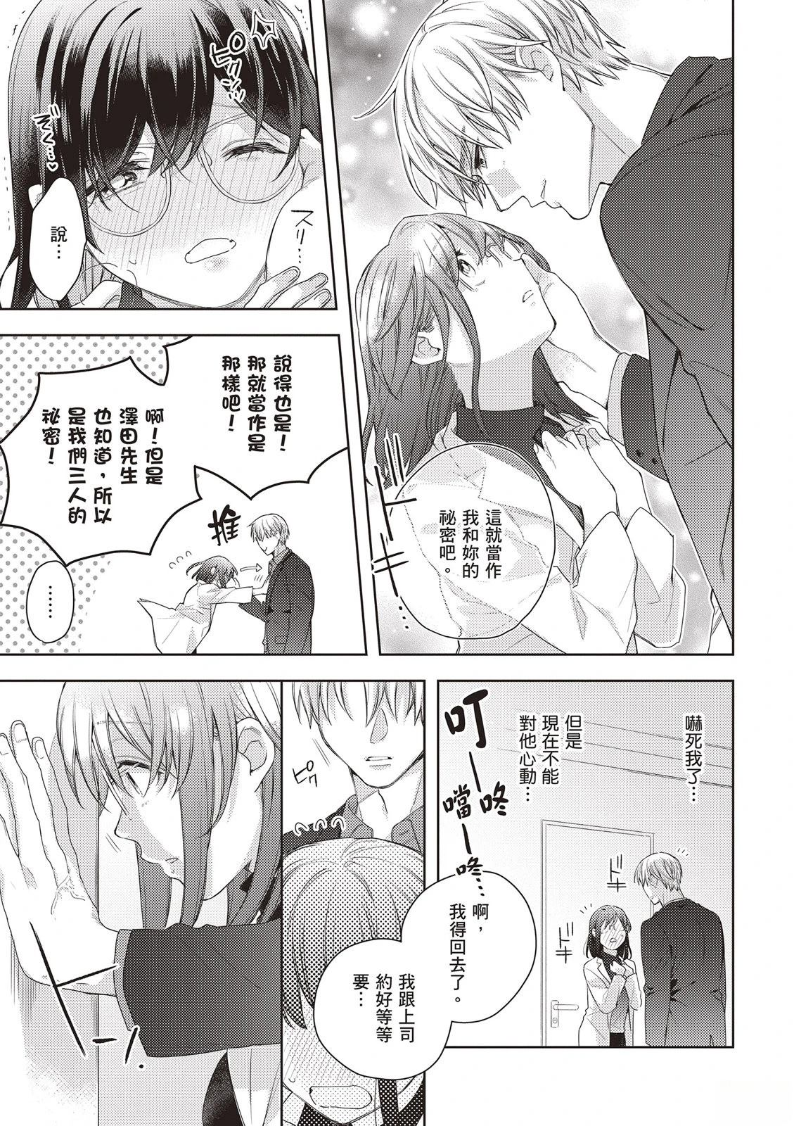 第1卷128