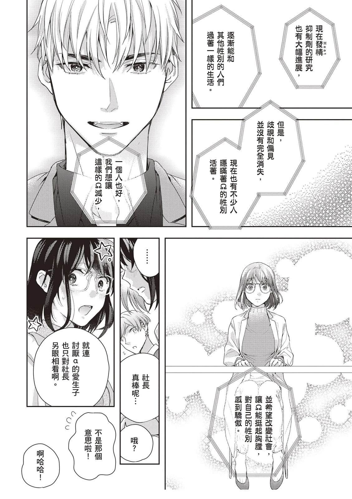 第1卷13