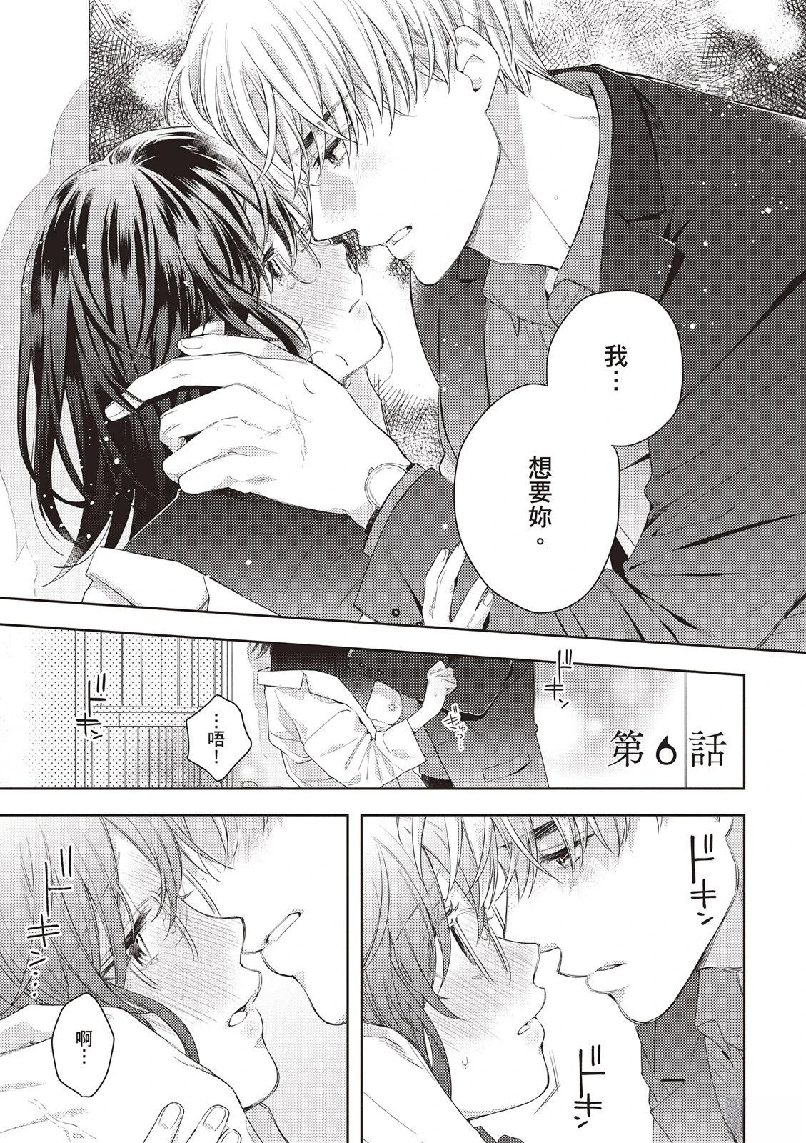 第1卷136