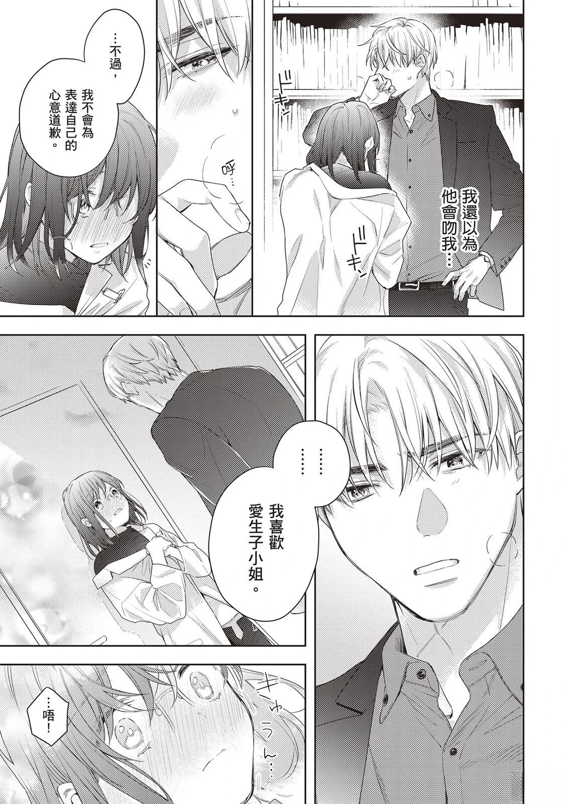 第1卷138