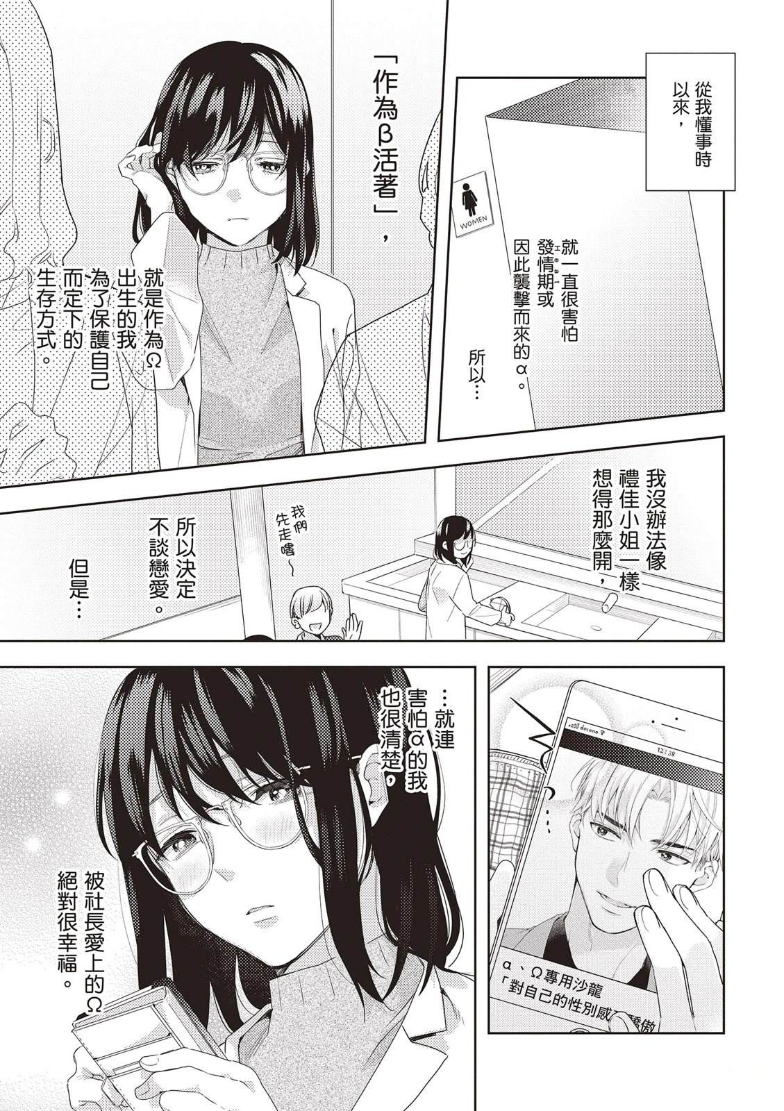 第1卷14