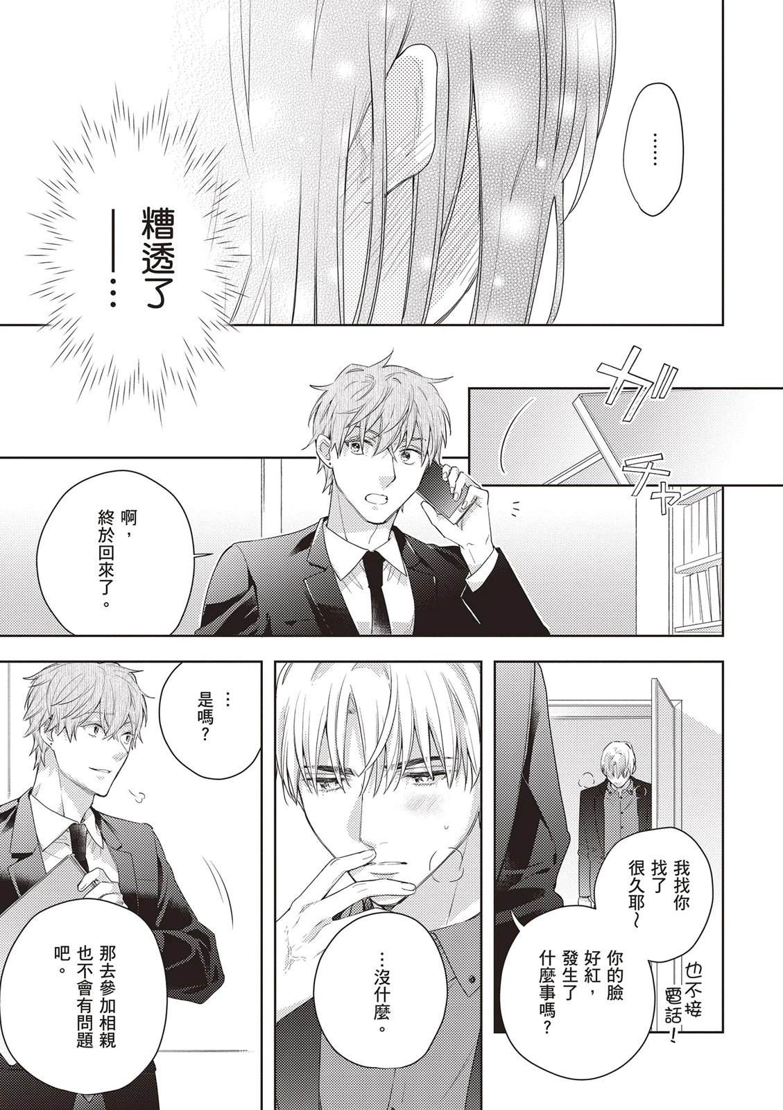 第1卷140
