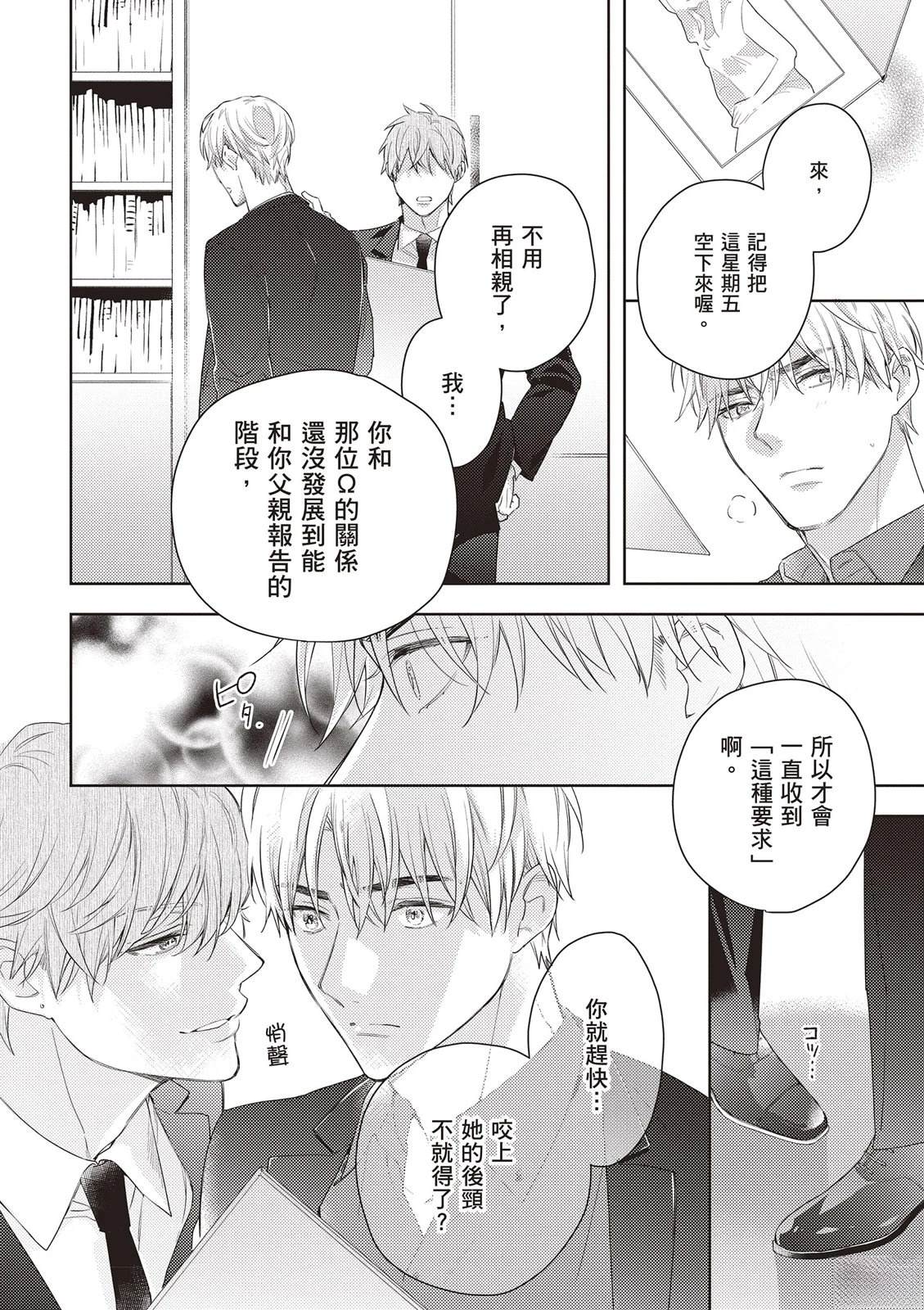第1卷141
