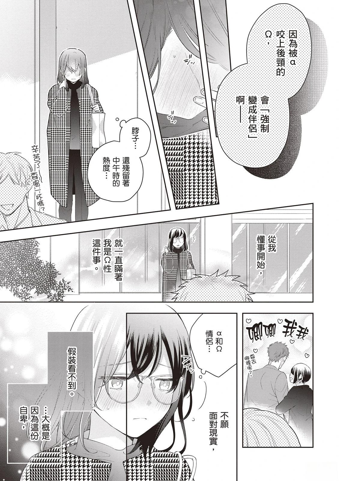 第1卷142