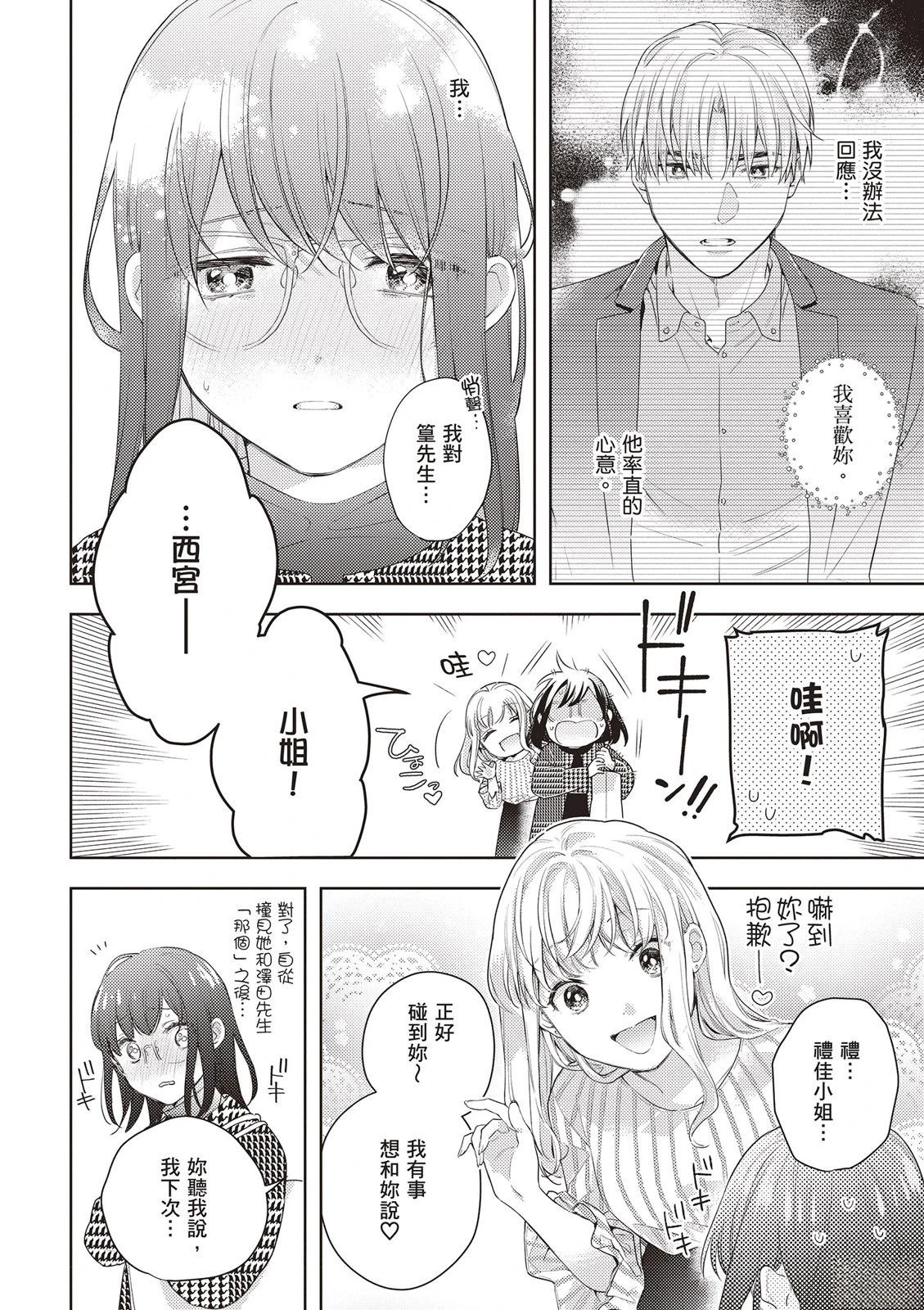 第1卷143
