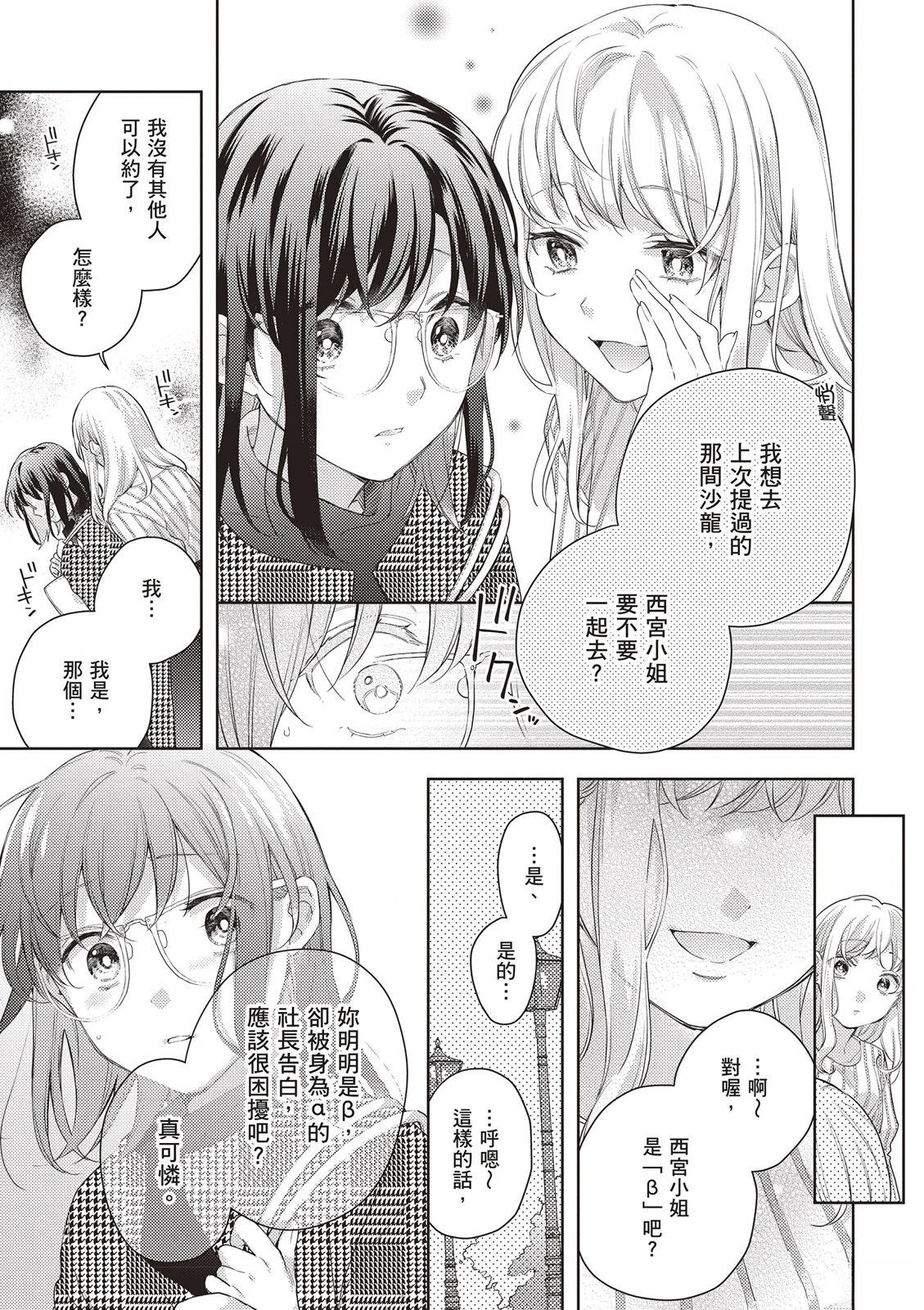 第1卷144