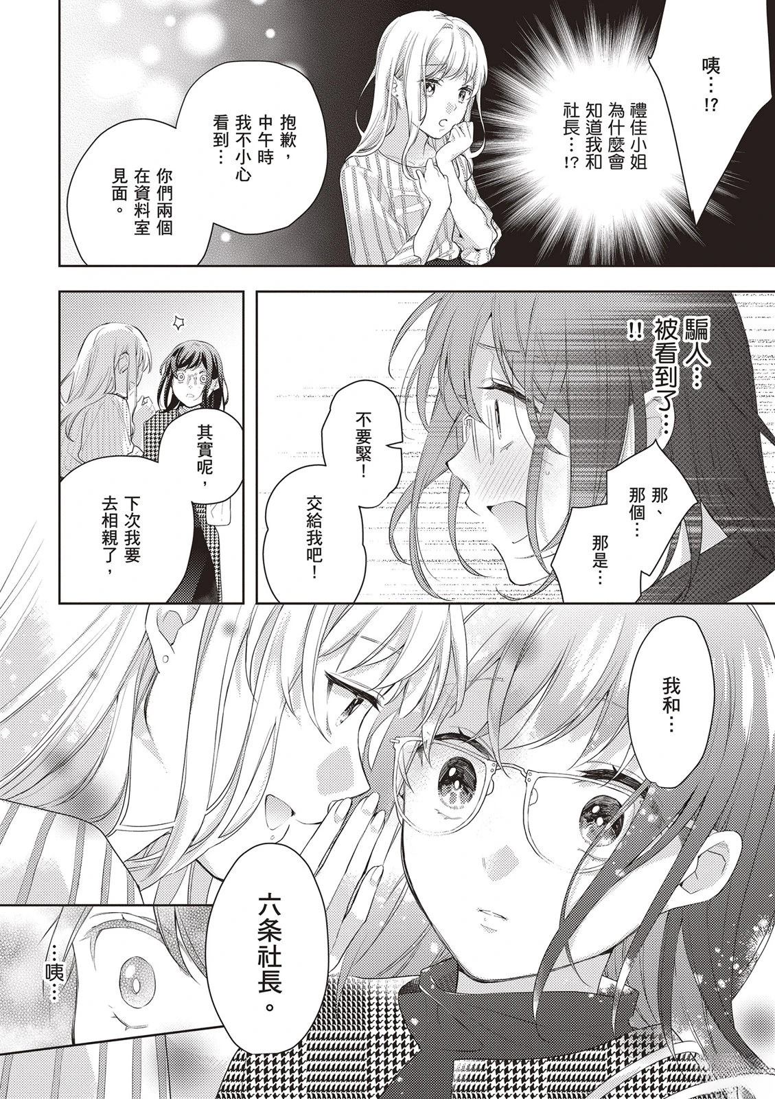 第1卷145