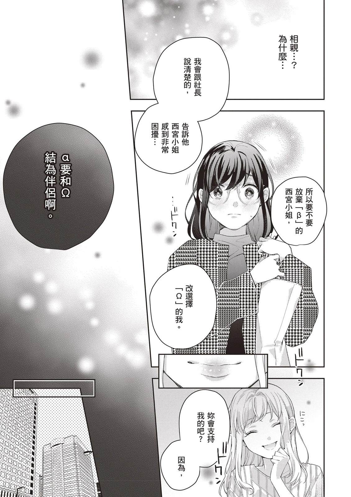 第1卷146