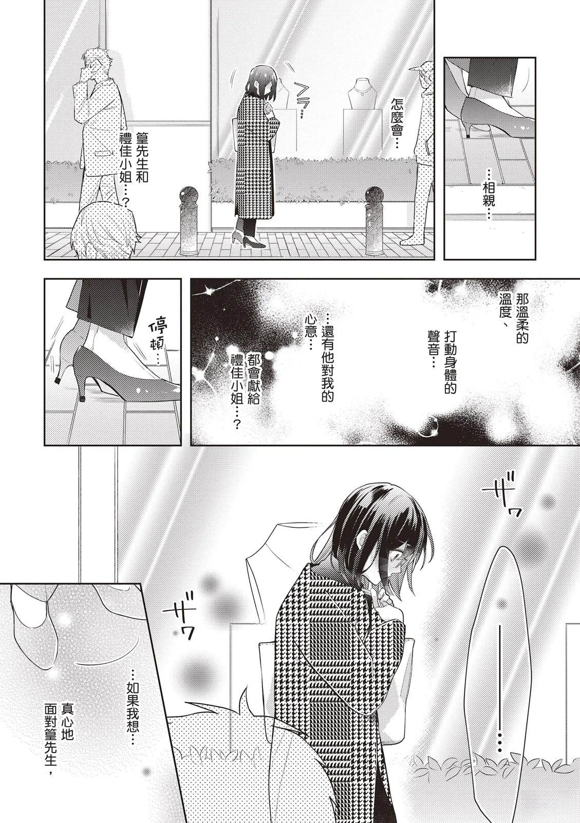 第1卷147