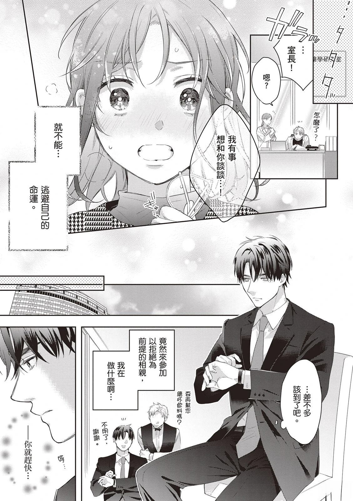 第1卷148