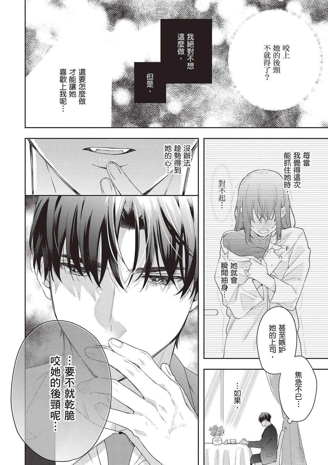 第1卷149