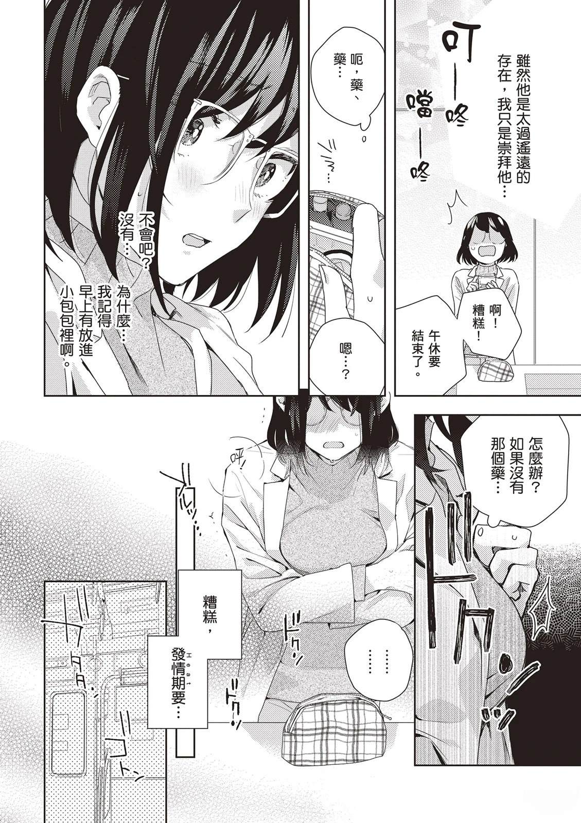 第1卷15