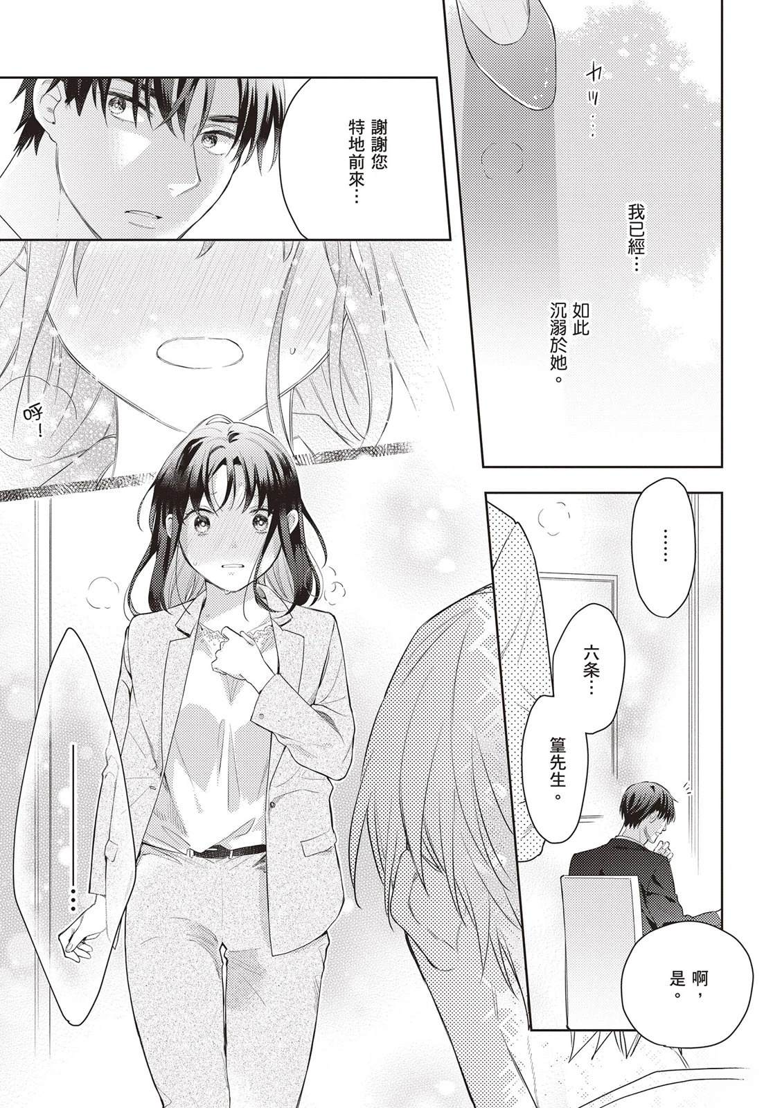 第1卷150