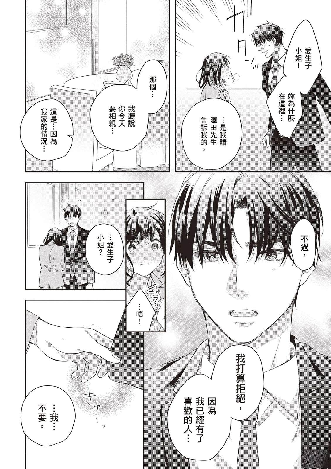 第1卷151