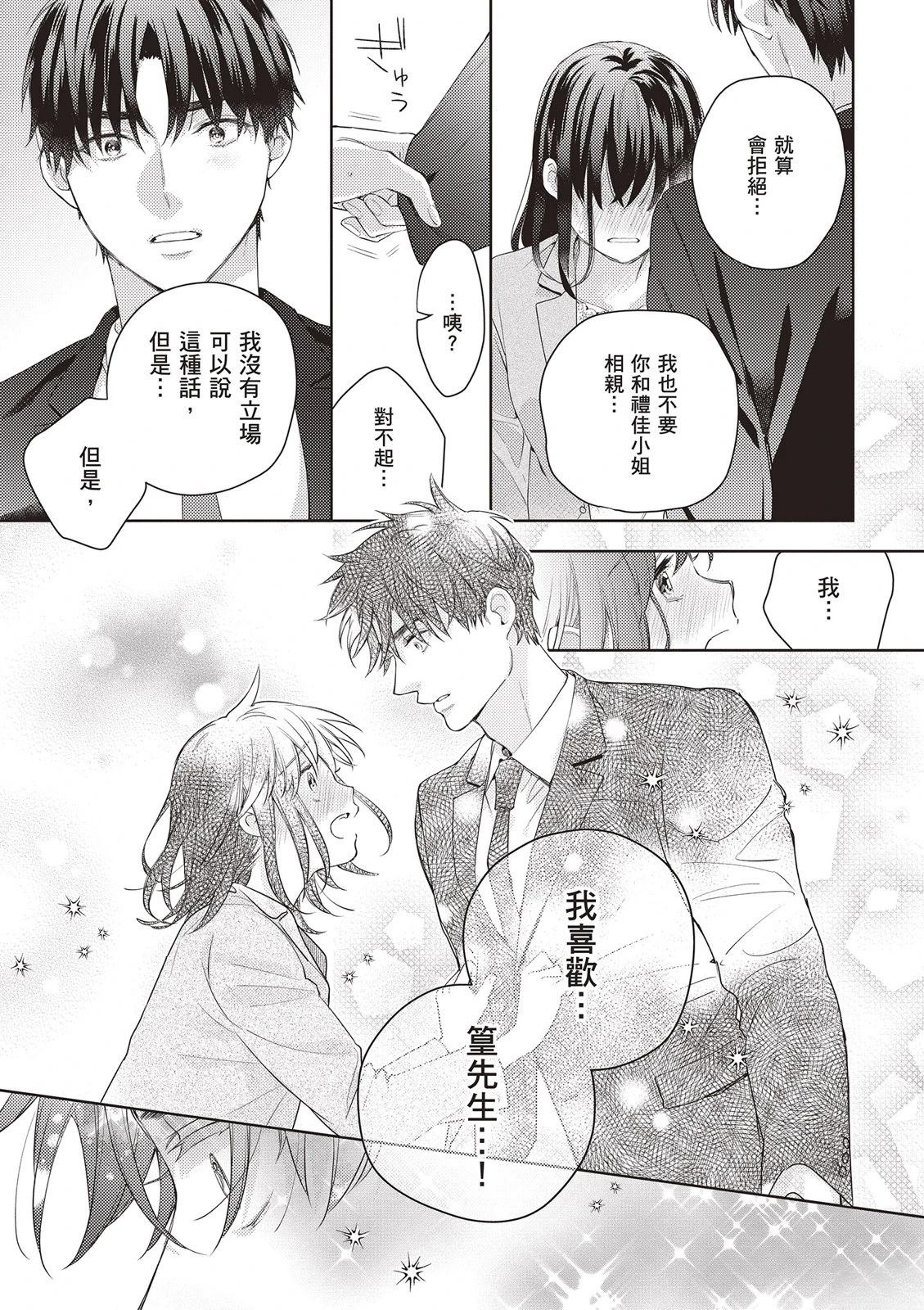 第1卷152