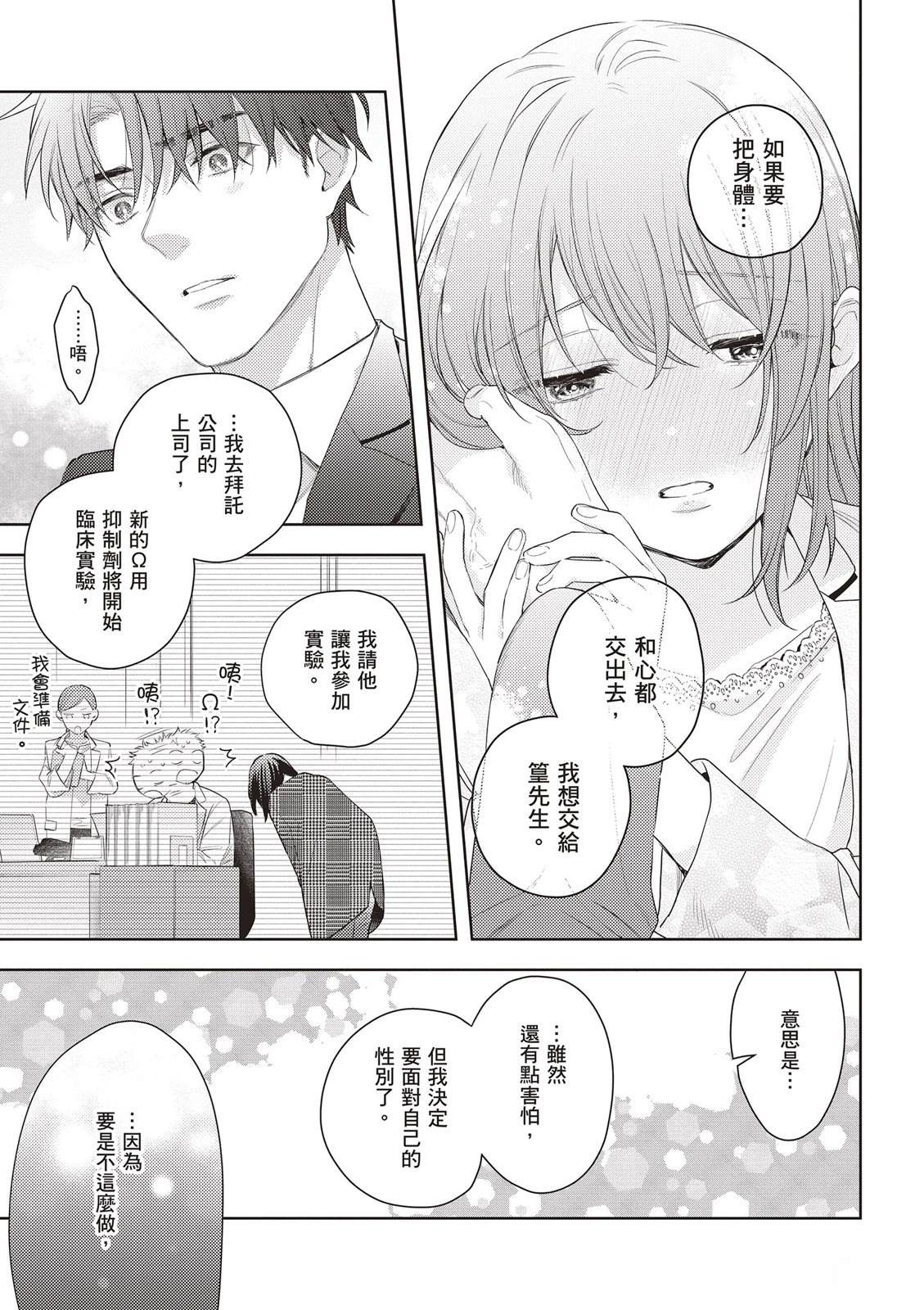 第1卷154