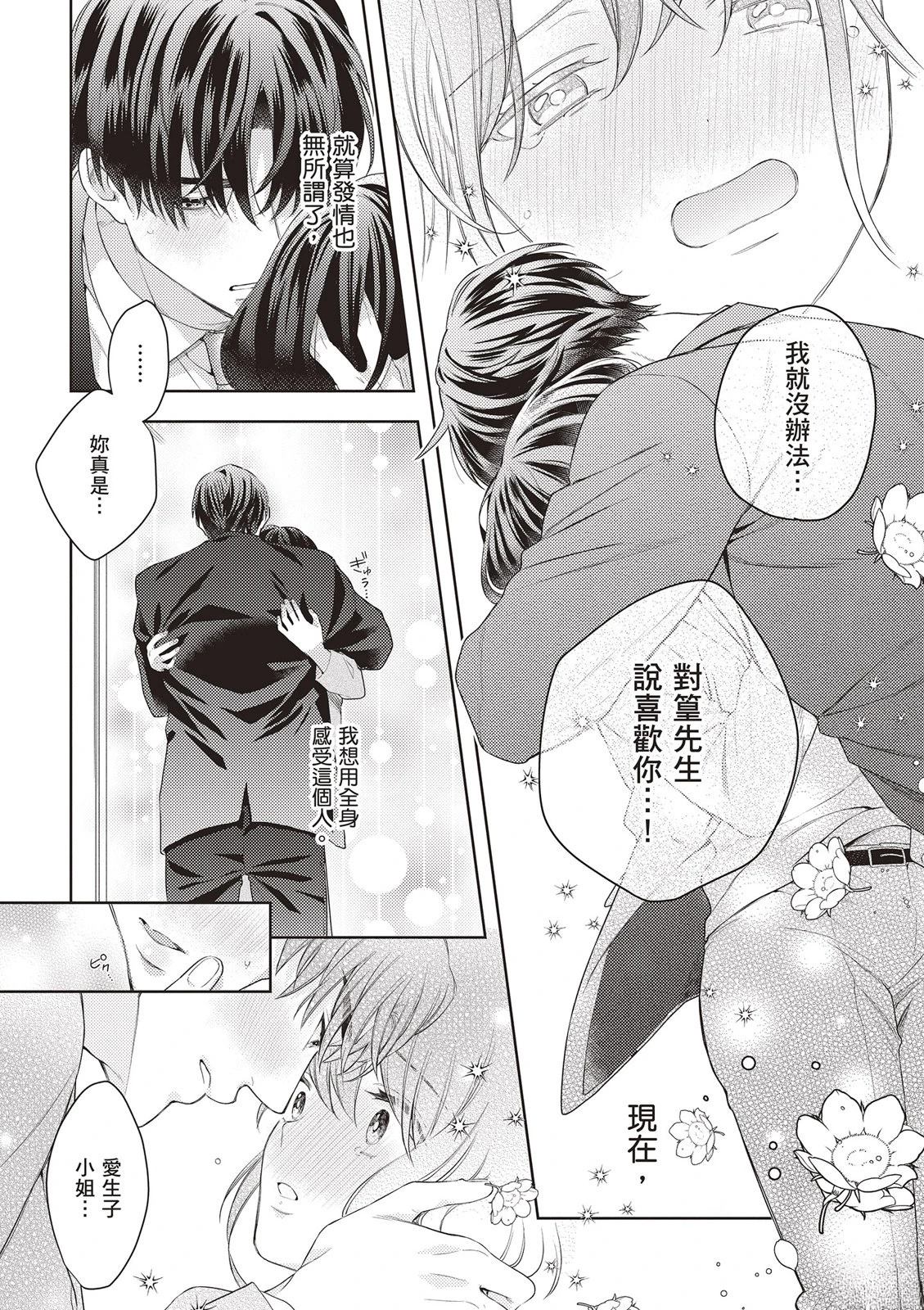 第1卷155