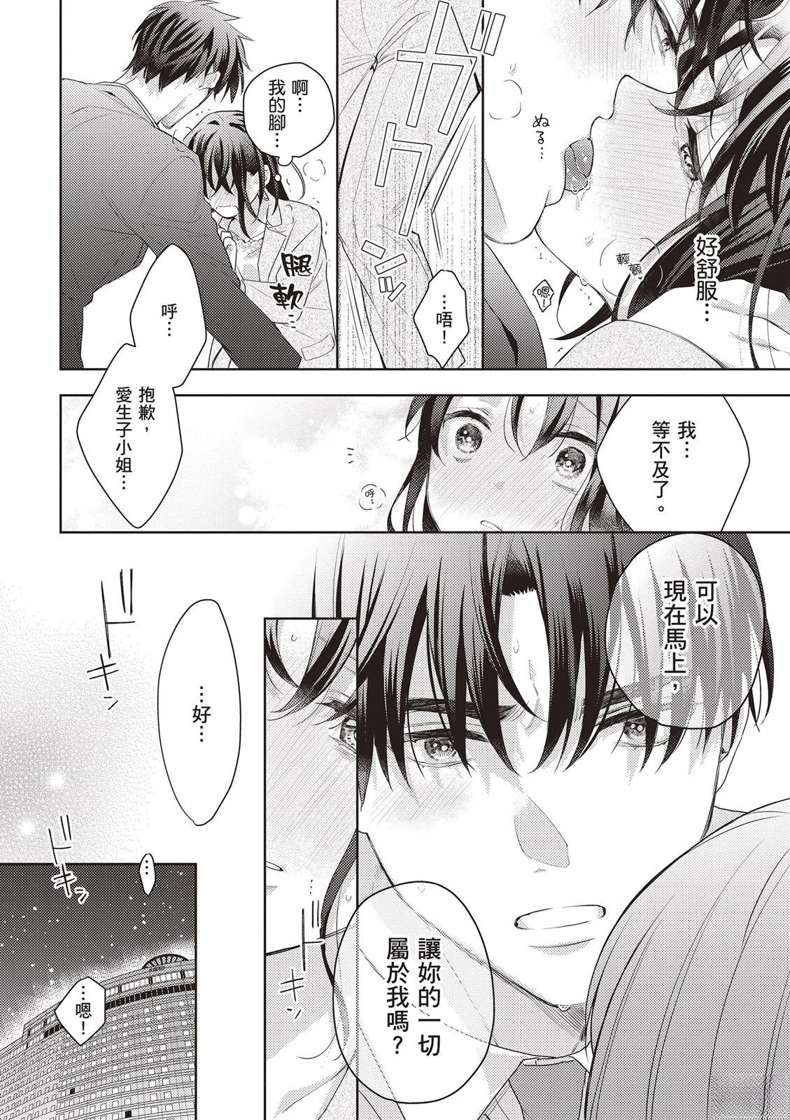 第1卷157