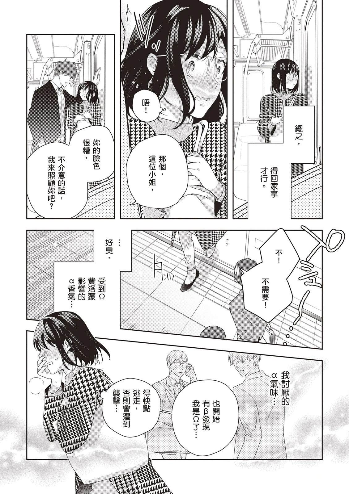 第1卷16