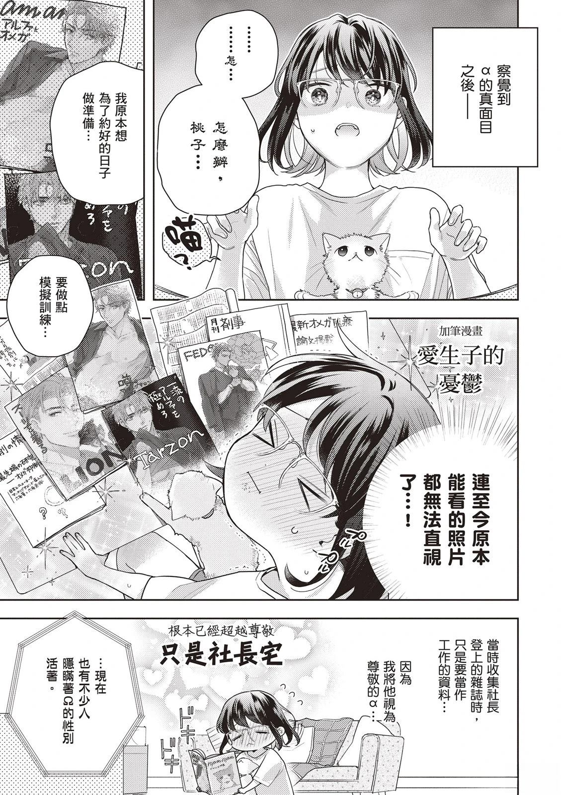 第1卷162
